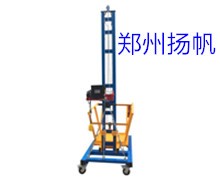電動(dòng)升降機(jī)