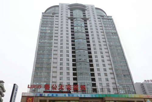 國(guó)際企業(yè)中心