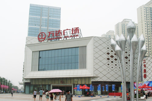 鄭州二七萬(wàn)達(dá)廣場(chǎng)